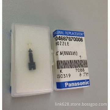 104687870006 Nozzle MSR 0603